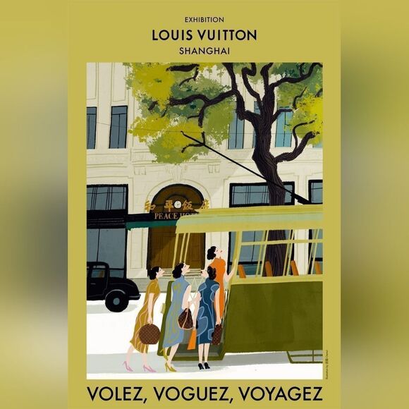 Authentic New Louis Vuitton Shanghai Expo Bag - Picture 2 of 6